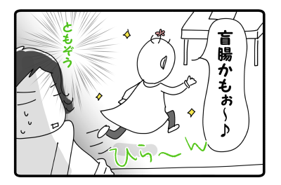 ともぞう診断③