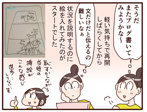 コメントの質問より②.jpg1