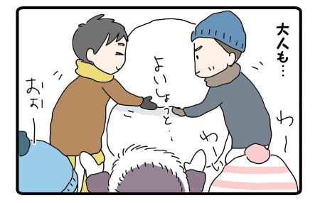 雪ー！２