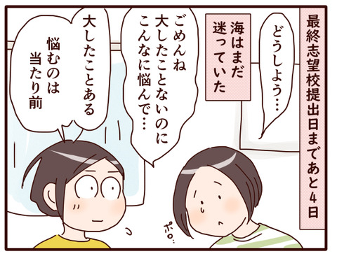 名言飛び出した①.jpg1