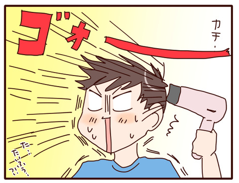 洋の髪の毛問題⑥2