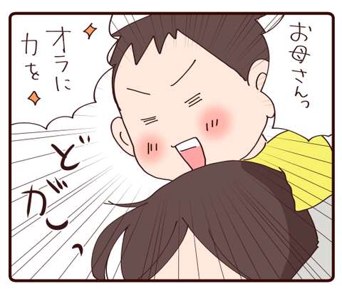 まったくもってはかどらない1