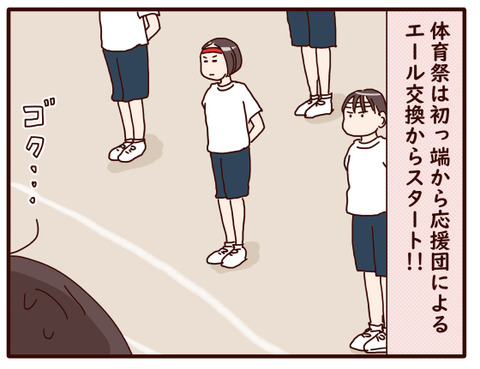 体育祭⑥.jpg1