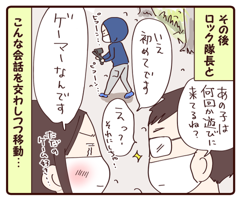 ハウステンボス②3