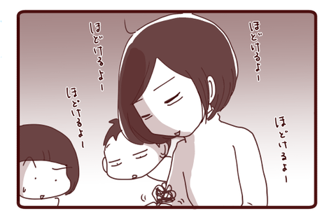 同じ感動を味わってほしい親の心…②2