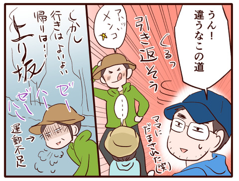 春の散歩道②.jpg2