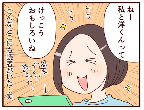 コメントの質問より③.jpg3