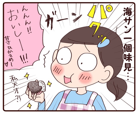 今年のバレンタインデー　それなんのために作ったんだっけ？2