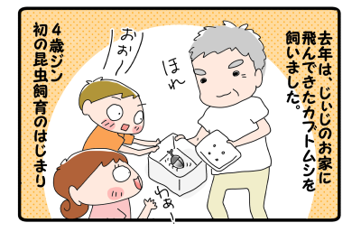 ConobieさんNo.27