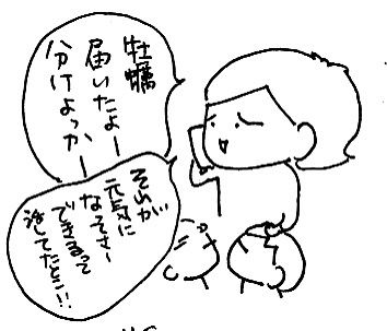 牡蠣の行方１１