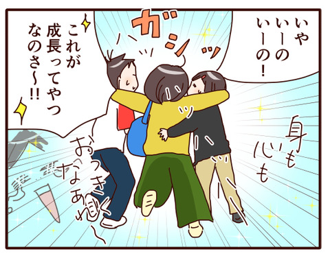 洋のズボン④.jpg4