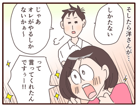 14歳になりました①.jpg4