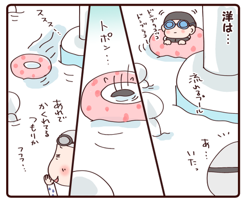 プール満喫①3