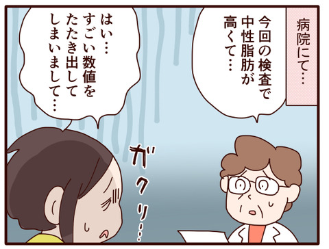 3先生が…優しい!.jpg1