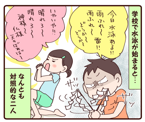 今年の水泳大会②1