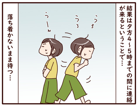 修学旅行⑤1