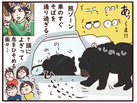 年末家族旅行①.jpg3