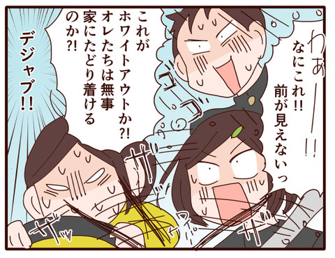 お楽しみ会②4