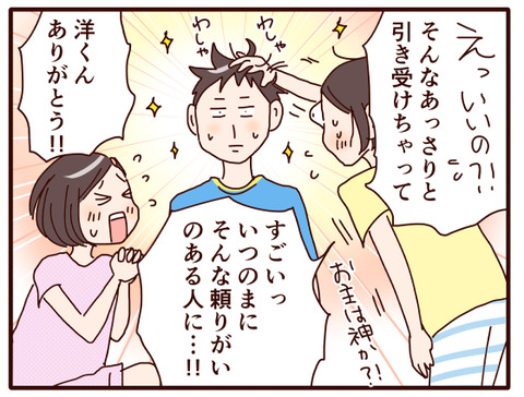 親睦レク①.jpg3