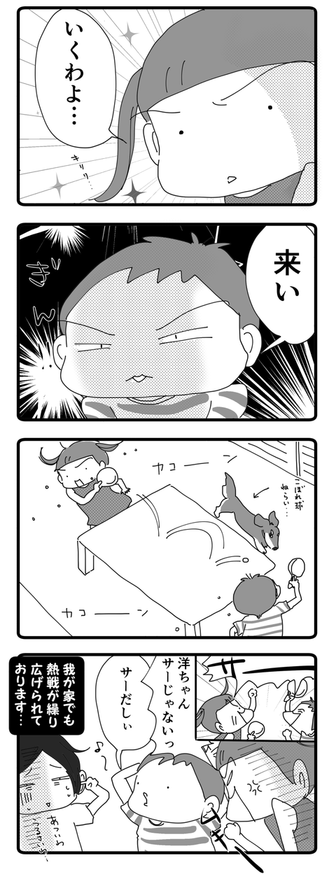 オリンピック熱い…!!