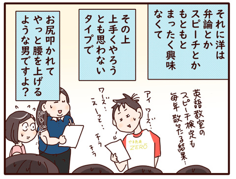 弁論大会③.jpg3