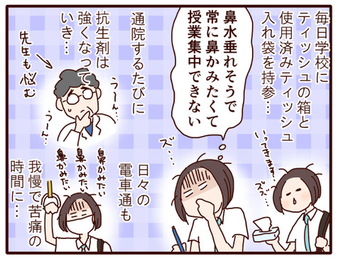 鼻のポリープの話①.jpg3