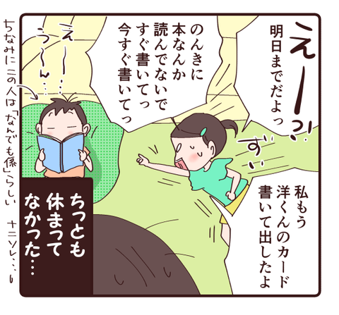 係のお仕事4