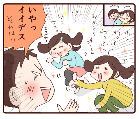 小太郎とお別れして1ケ月、恋しい時は…4
