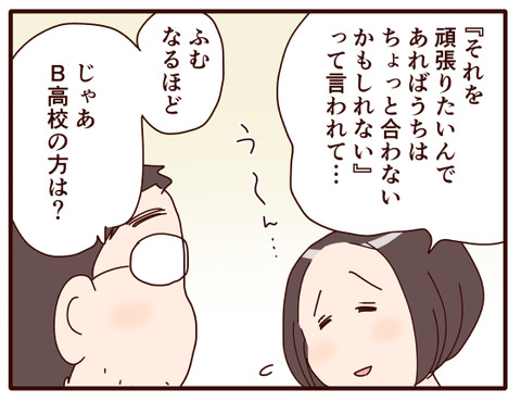 後押し①.jpg3