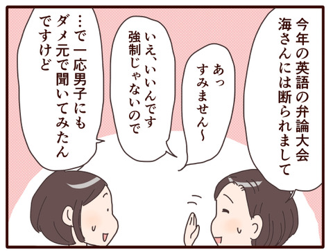 14歳になりました①.jpg2