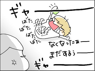 世にも切ない物語４