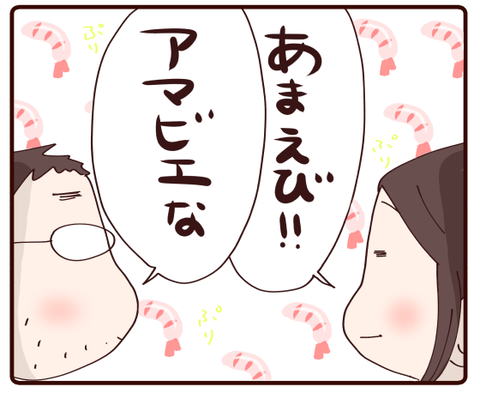 威張って言うことじゃない2