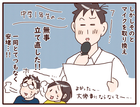 今年の文化祭②.jpg2