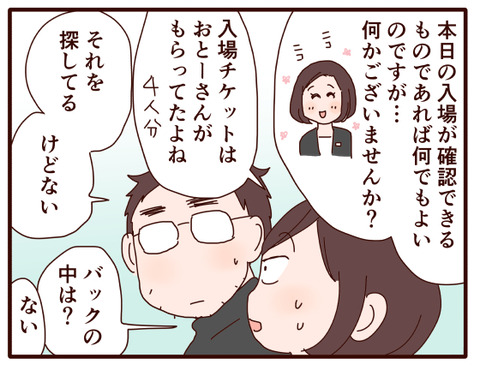 日帰り温泉①3
