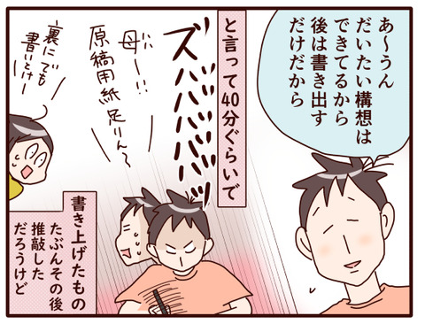 弁論大会②.jpg1