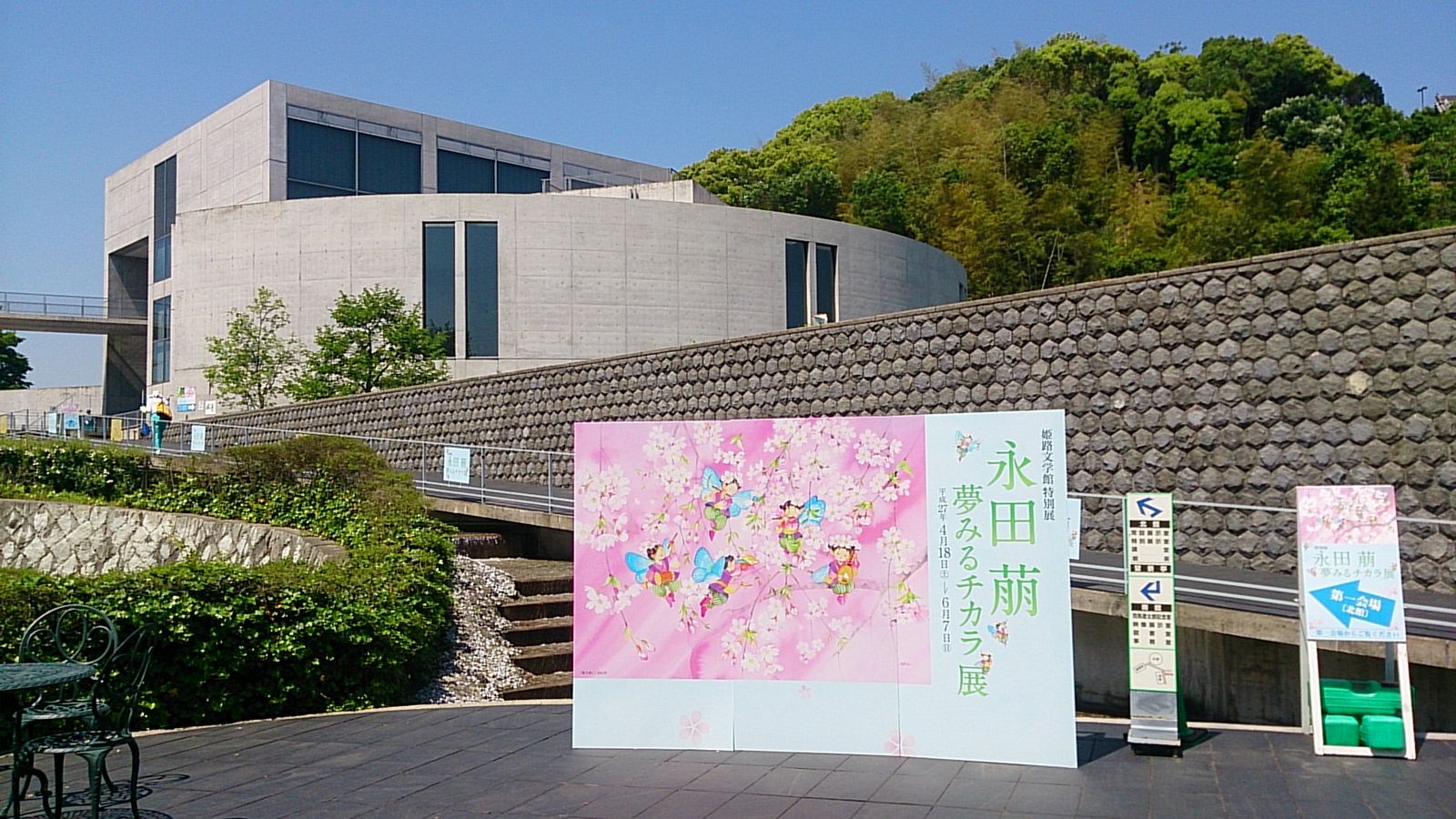 永田萌の世界 Kayotokuのblog4