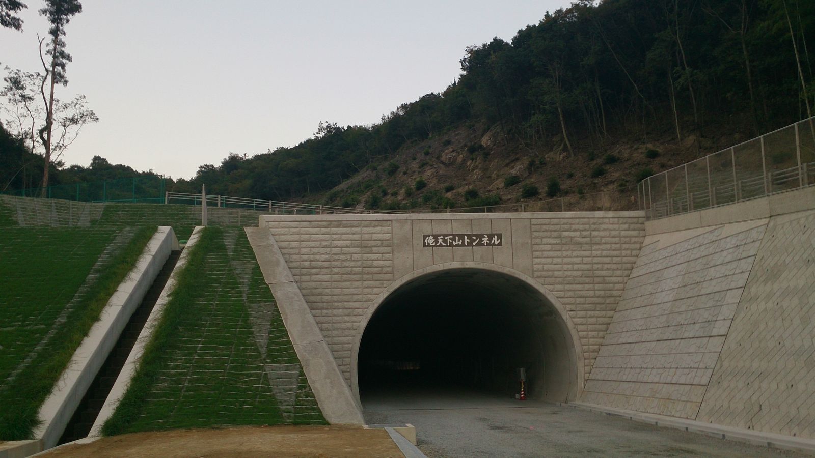 トンネルの上から Kayotokuのblog4