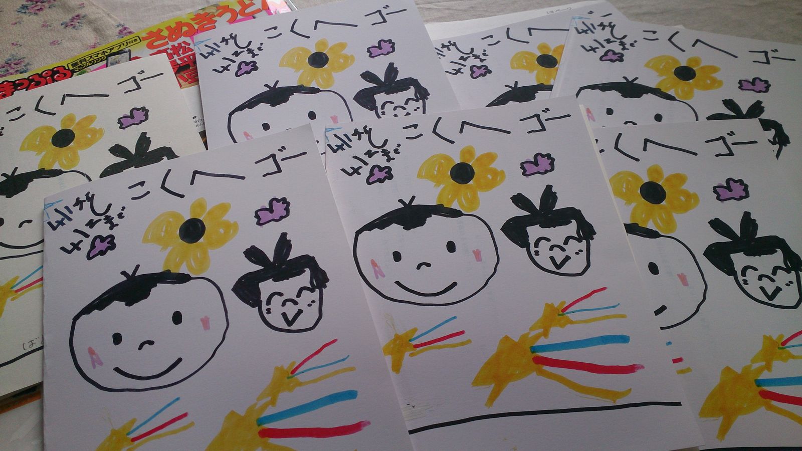 手作り旅のしおり Kayotokuのblog4 手作り旅のしおり Kayotokuのblog4