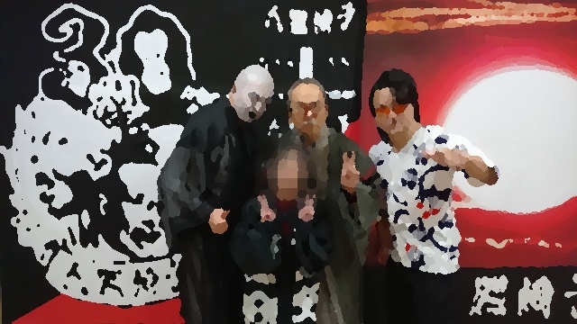 修羅草子 人間椅子