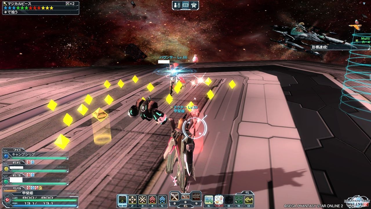 マジカルピース Pso2浪漫譚