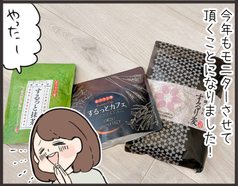 01a398f05e1dbac22d661c09b9a56af51bcc36137d - コピー - コピー