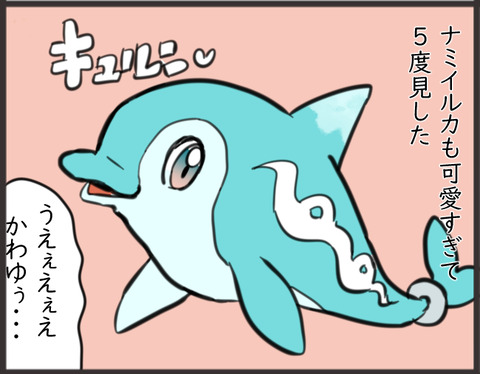 01a398f05e1dbac22d661c09b9a56af51bcc36137d - コピー - コピー