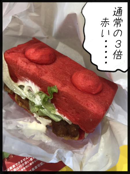 レゴランドレポート 価格設定と飯以外最高 ひだまりマーチ Powered By ライブドアブログ レゴランドレポート 価格設定と飯以外最高 ひだまりマーチ Powered By ライブドアブログ