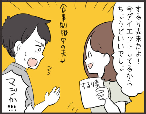 01a847babbd22dea72468f525c7ad9d7dcf698365b