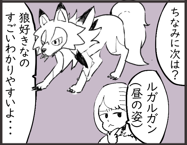 好きなポケモンを答えたらちょっと恥ずかしかった話 ひだまりマーチ Powered By ライブドアブログ