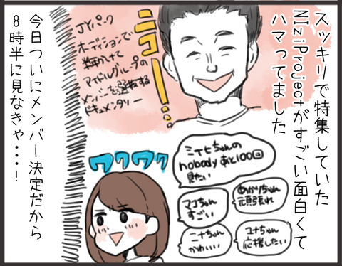 コマ1