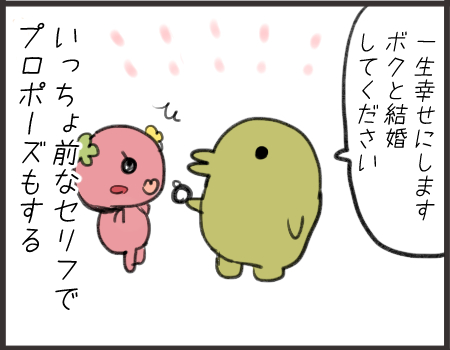 最近のたまごっちに感じる違和感 ひだまりマーチ Powered By ライブドアブログ 最近のたまごっちに感じる違和感 ひだまりマーチ Powered By ライブドアブログ