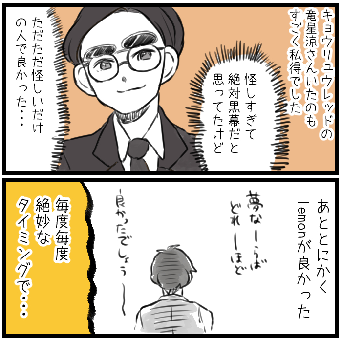 アンナチュラルに影響を受けすぎて最近起こること ひだまりマーチ Powered By ライブドアブログ