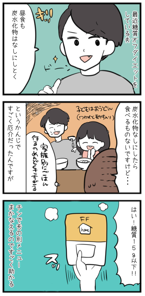 01e7e3eb0c9eb5d4ecc6ec4746a37f88cf71788c1c
