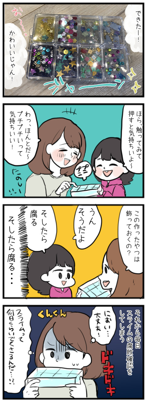 01a2565650f233a6876e8c672320d5bccd47f4a93a
